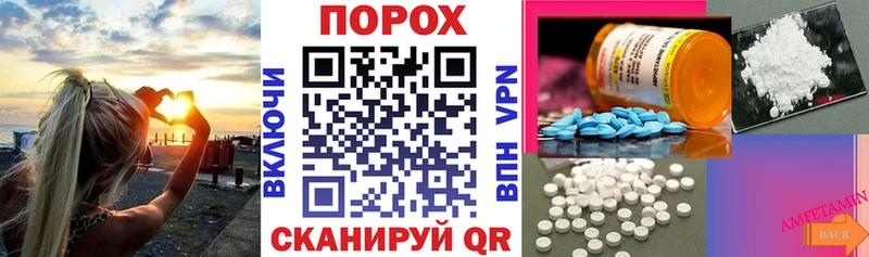 что такое наркотик Миллерово АМФ Розовый