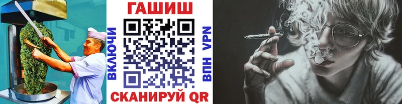 Еда ТГК марихуана  Миллерово 