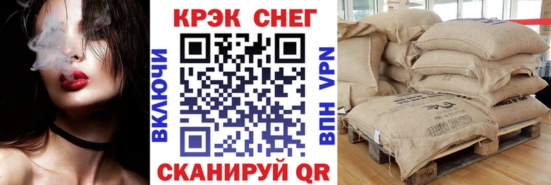 MEGA ТОР  Миллерово  COCAIN FishScale 