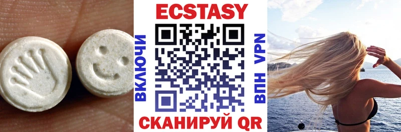 ЭКСТАЗИ бентли  цены   Миллерово 