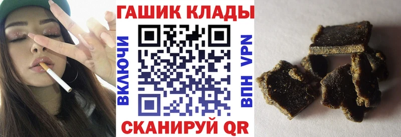 ГАШИШ Premium  цена   Миллерово 