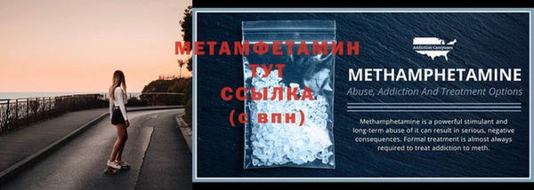 амфетамин Покров