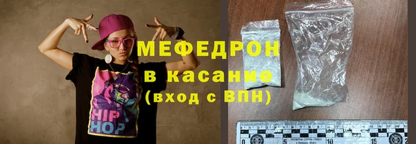 кристаллы Арсеньев