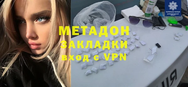 Альфа ПВП Аркадак