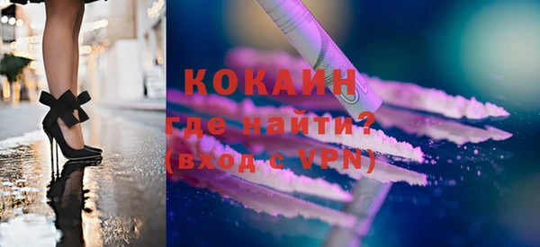 спайс Армянск