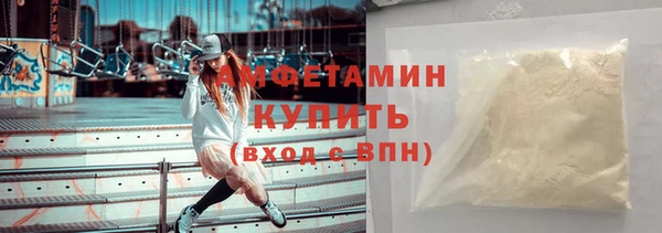 спайс Армянск