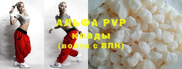 амфетамин Покров