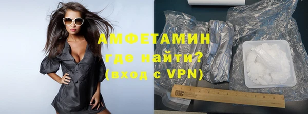 кристаллы Арсеньев