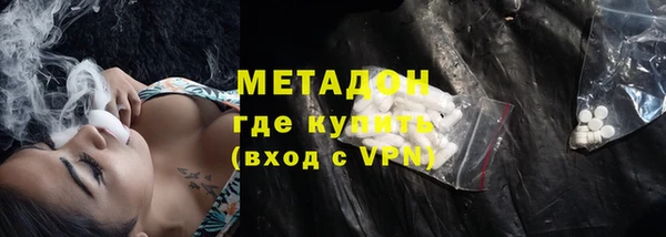 спайс Армянск