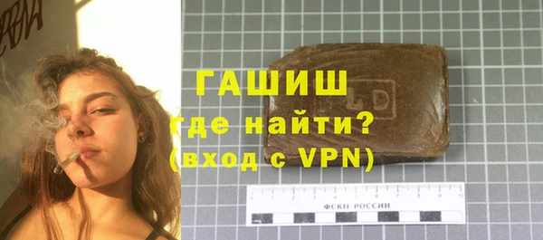 спайс Армянск