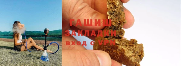 кристаллы Арсеньев
