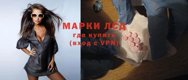 кристаллы Арсеньев