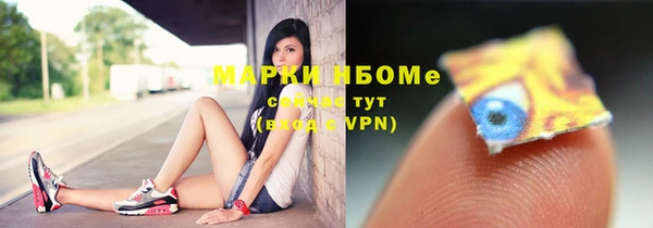 альфа пвп Покровск