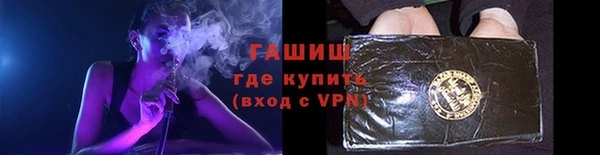 альфа пвп Покровск