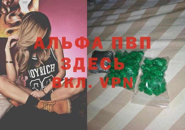 спайс Армянск