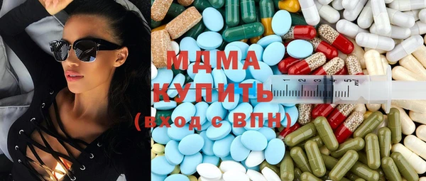 кристаллы Арсеньев