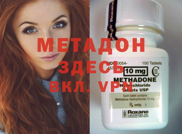 Альфа ПВП Аркадак