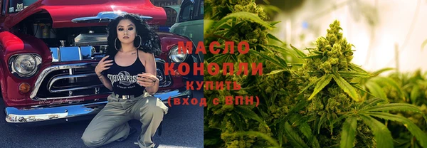 кристаллы Арсеньев