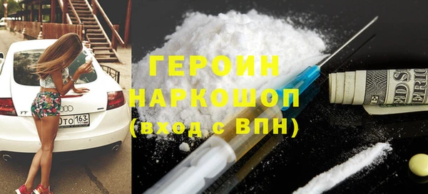 кристаллы Арсеньев
