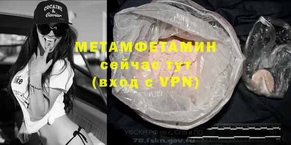 амфетамин Покров