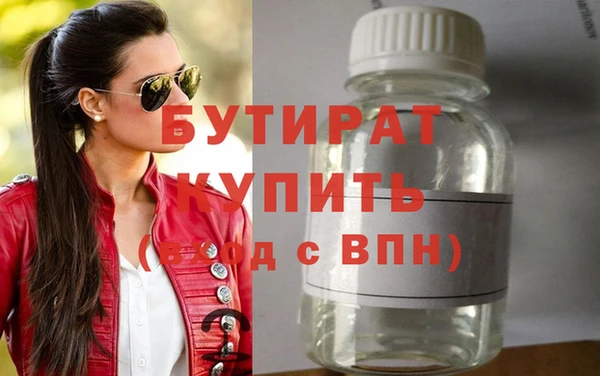 Альфа ПВП Аркадак