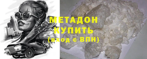 Альфа ПВП Аркадак