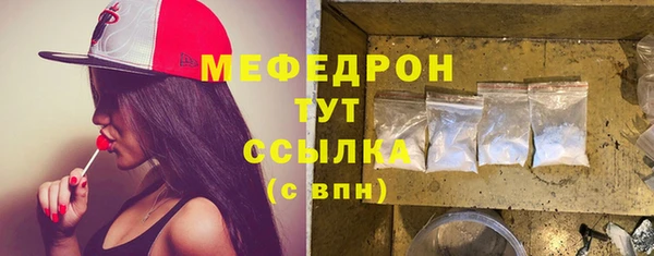 амфетамин Покров