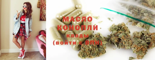 альфа пвп Покровск
