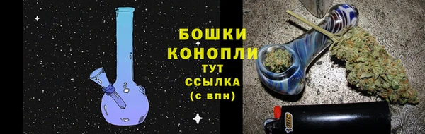 спайс Армянск