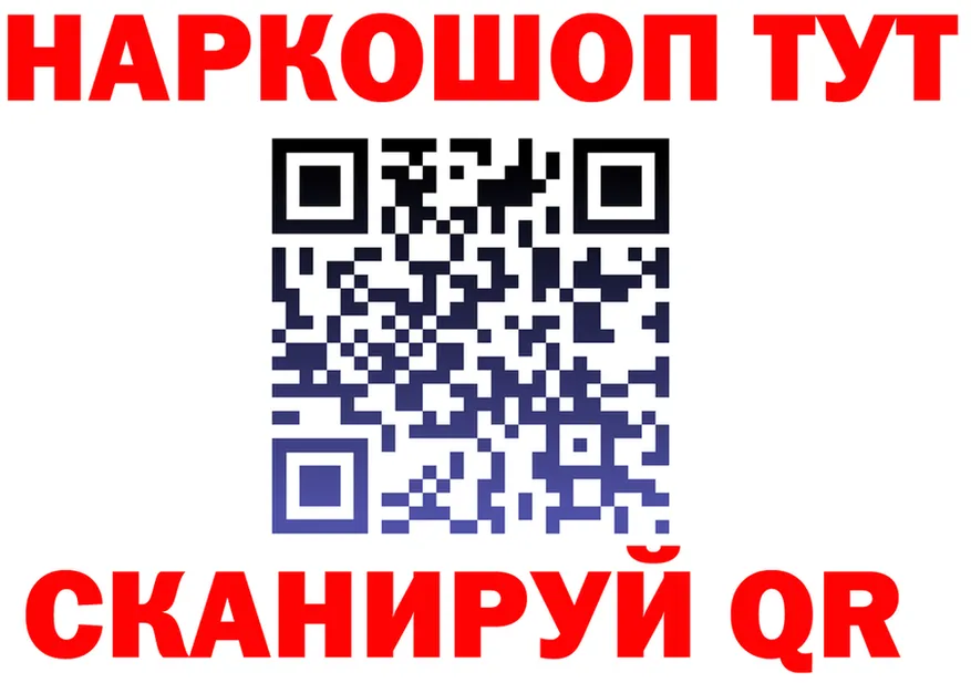 Героин Heroin зеркало площадка MEGA Миллерово