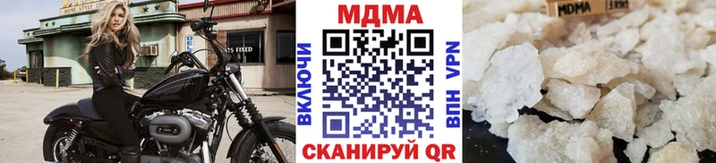 МДМА молли  цена наркотик  Миллерово 