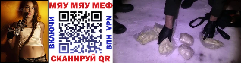 ссылка на мегу ТОР Миллерово Меф кристаллы