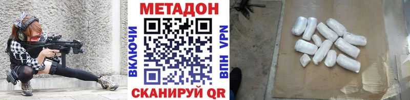 Метадон мёд Миллерово