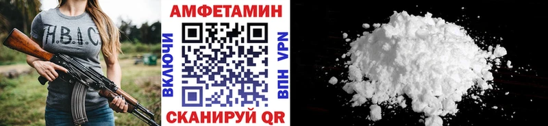 купить наркотики цена  Миллерово  Первитин Декстрометамфетамин 99.9% 