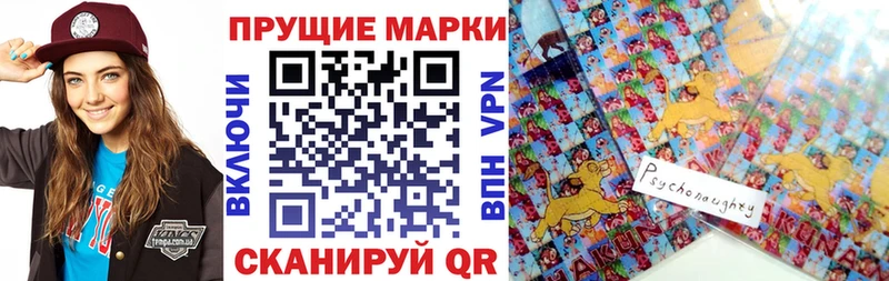 Марки N-bome 1,8мг  даркнет клад  Миллерово 
