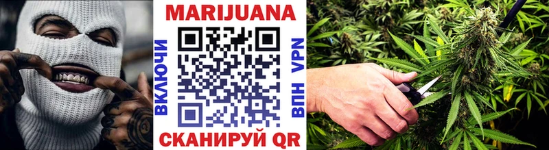 ОМГ ОМГ сайт Миллерово МАРИХУАНА White Widow